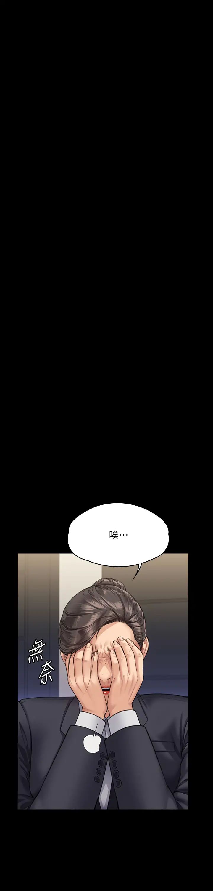 傀儡第314话-妳全傢人都被我杀瞭!