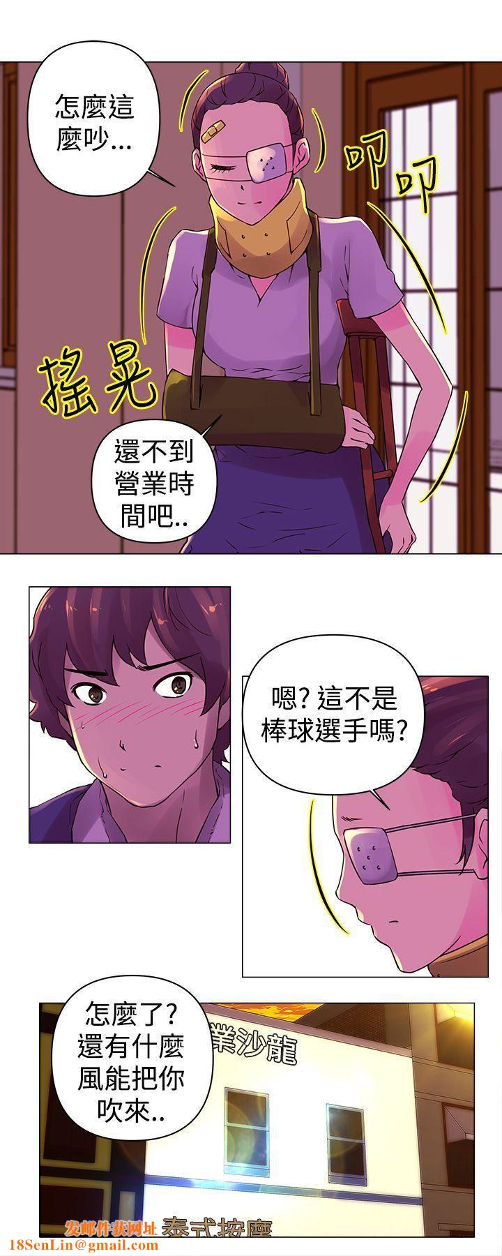 Commission第23话
