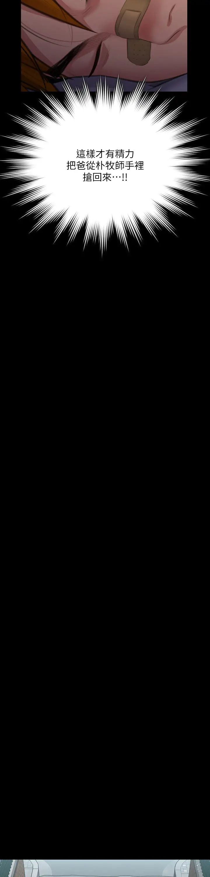 傀儡第314话-妳全傢人都被我杀瞭!