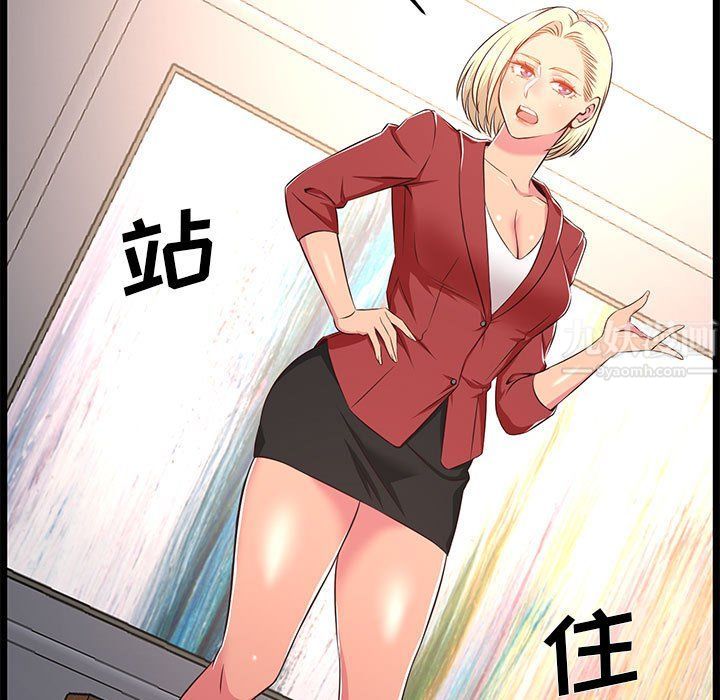 蚂蚁地狱第23话