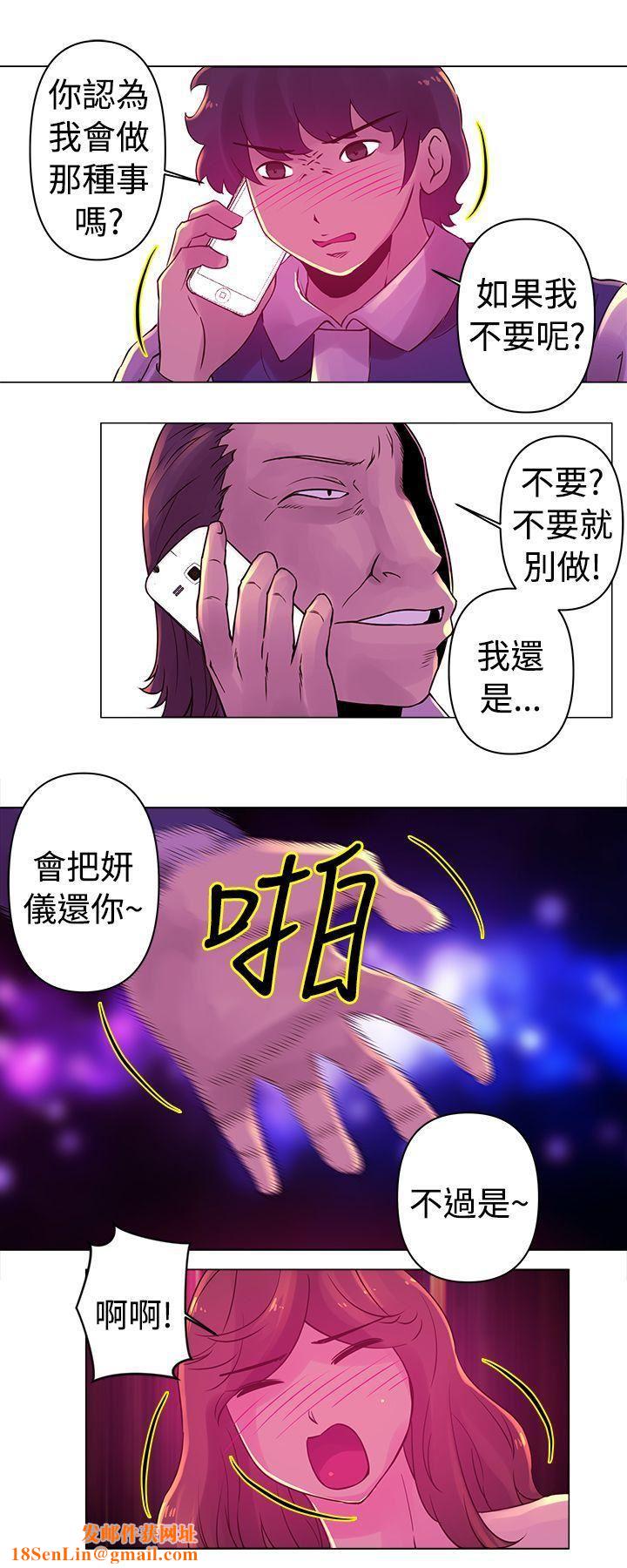 Commission第24话