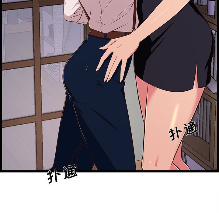 蚂蚁地狱第23话