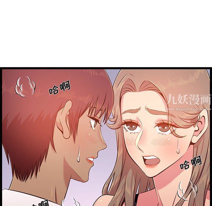 蚂蚁地狱第23话