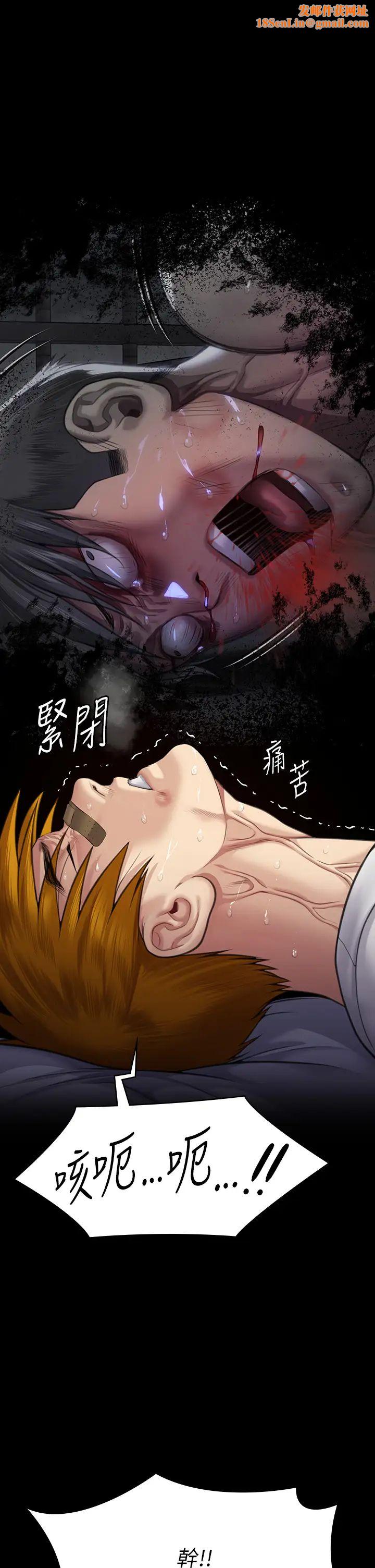 傀儡第315话-能当你妈我就满足瞭