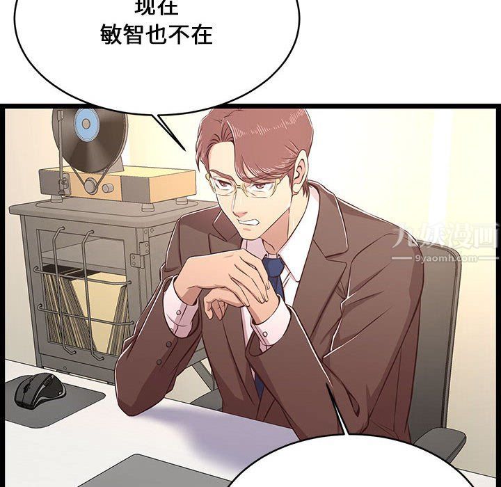 蚂蚁地狱第23话