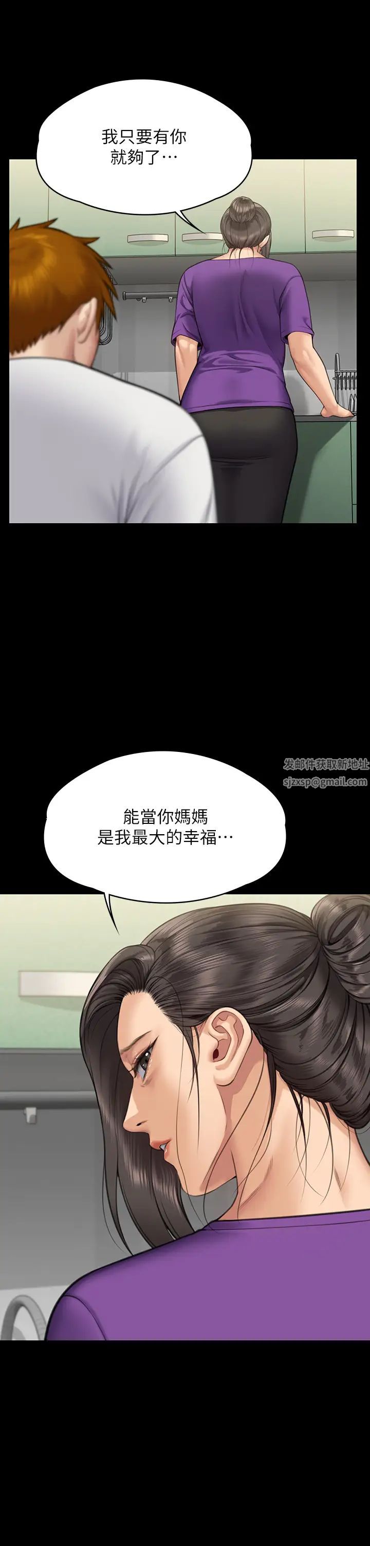 傀儡第315话-能当你妈我就满足瞭