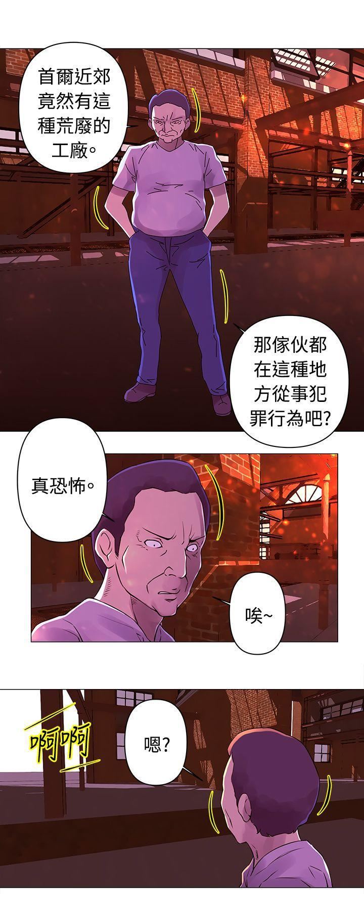 Commission第28话