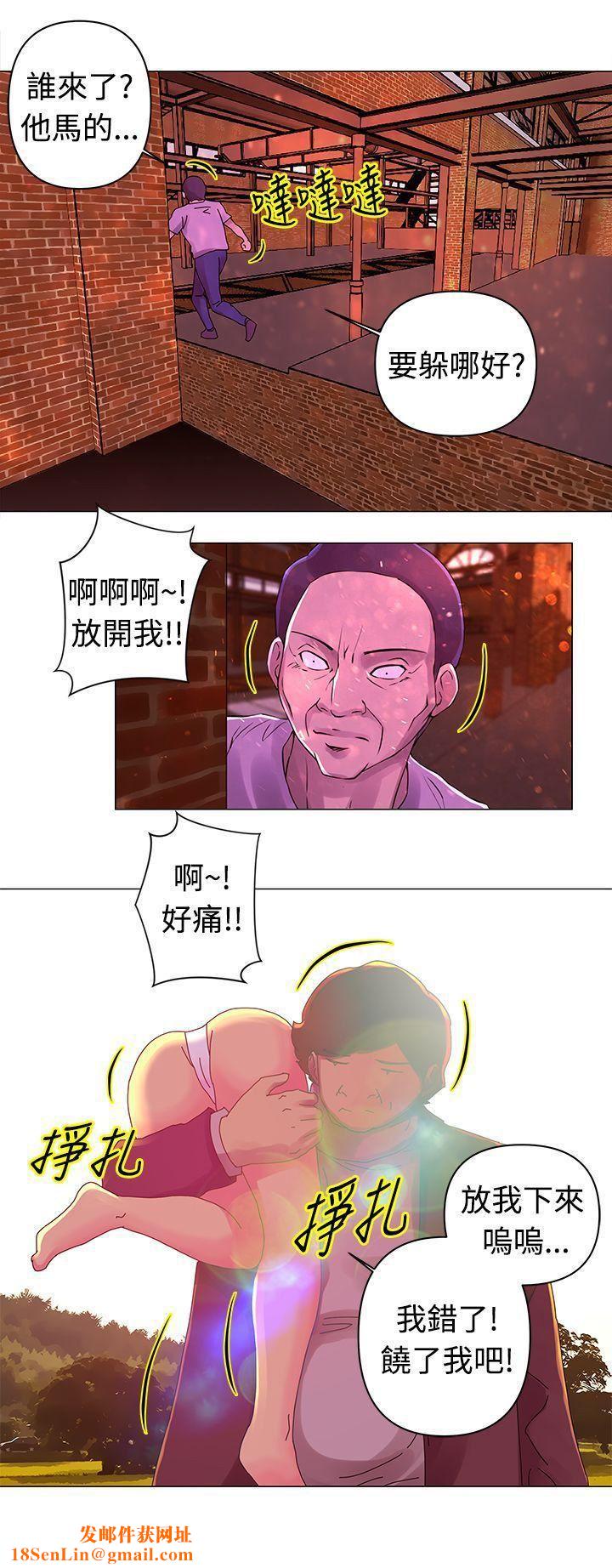 Commission第28话