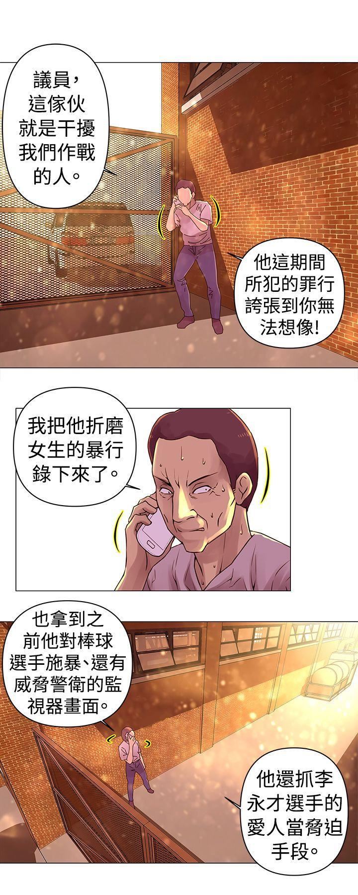 Commission第29话