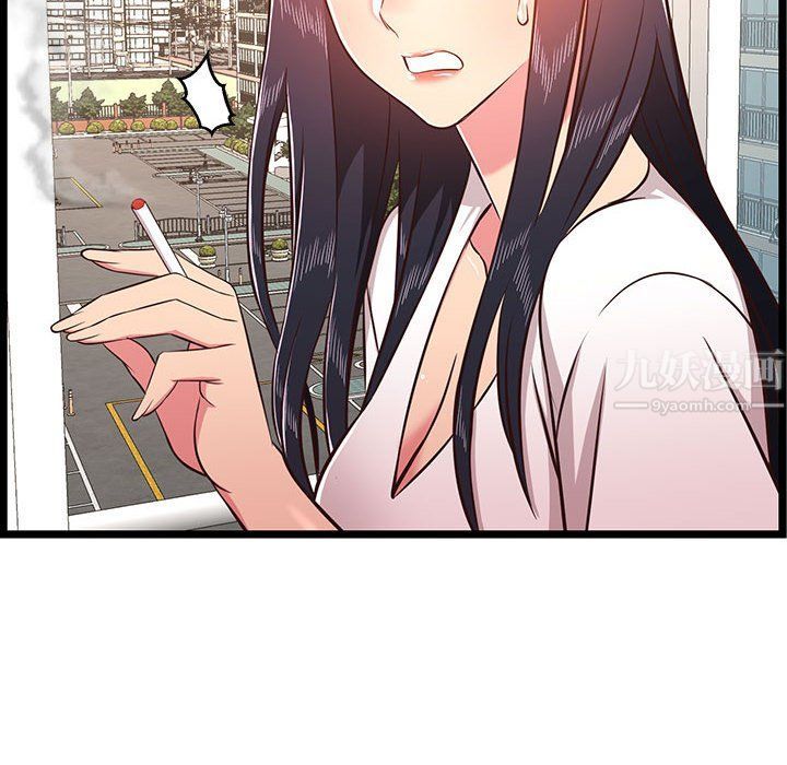 蚂蚁地狱第23话