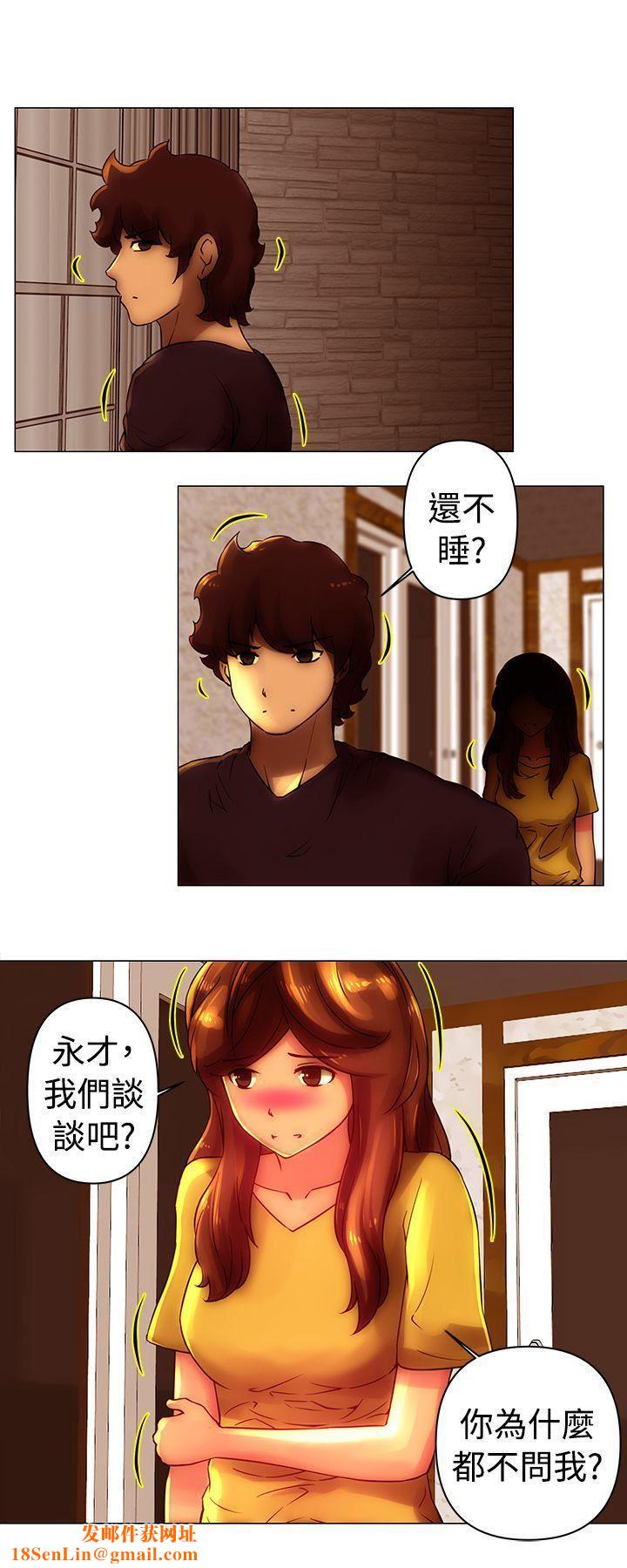 Commission第29话