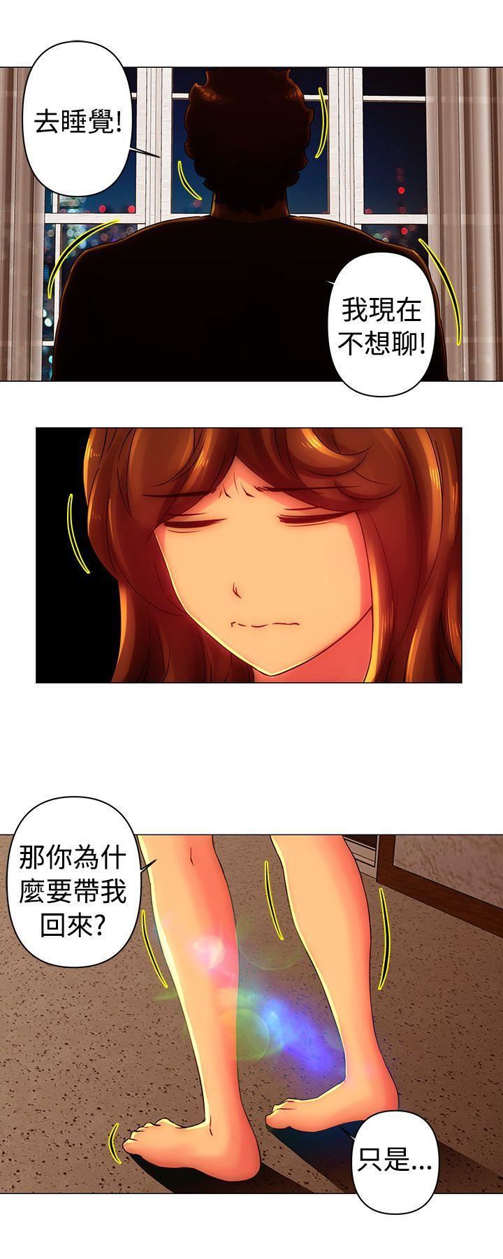 Commission第29话