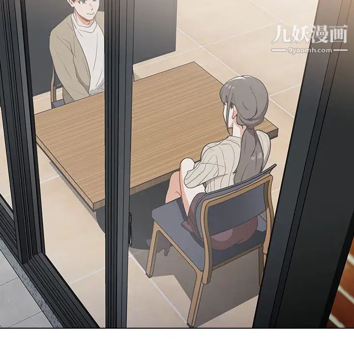 组长的小秘密第1话