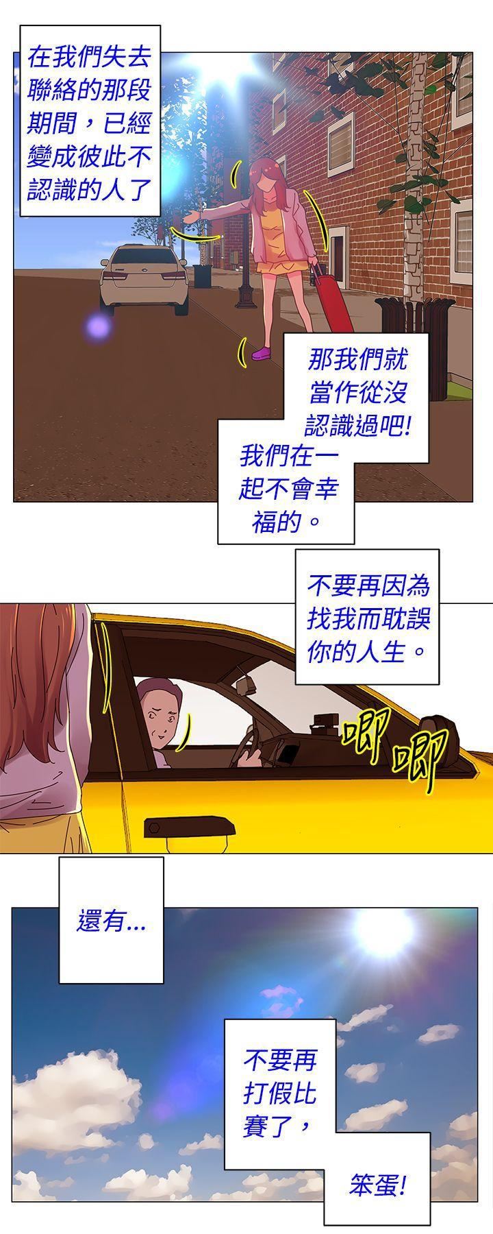 Commission第30话