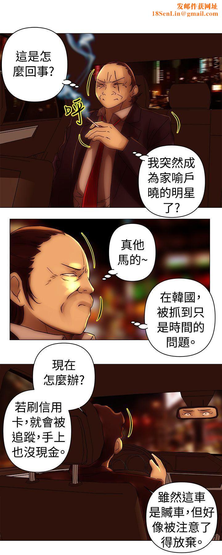 Commission第30话