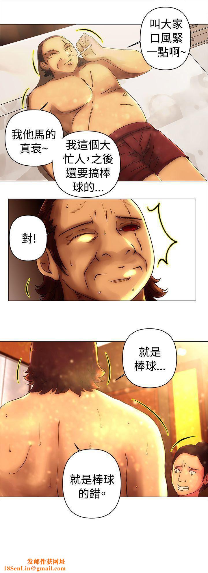 Commission第30话