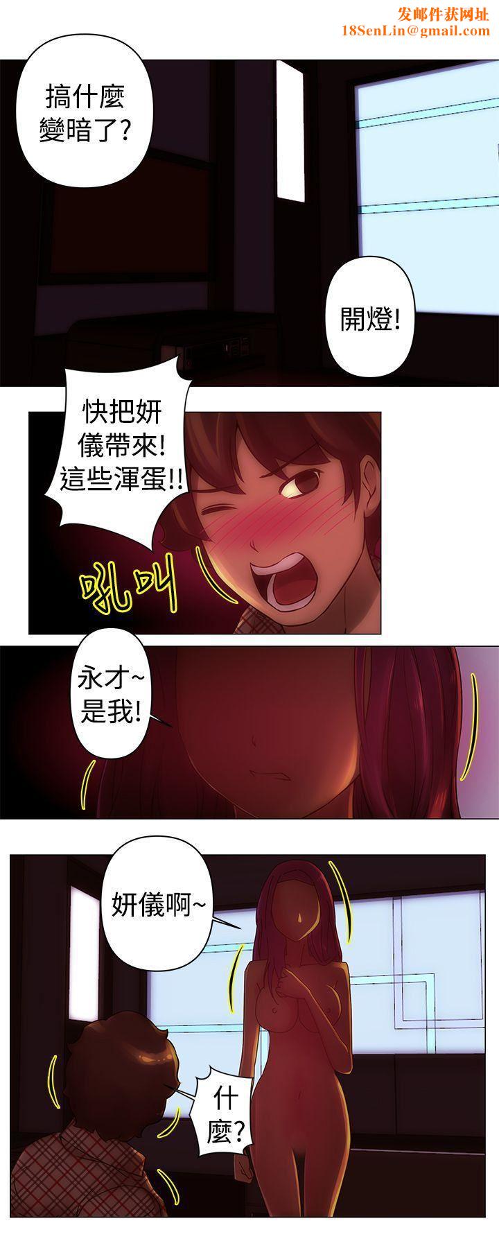 Commission第31话