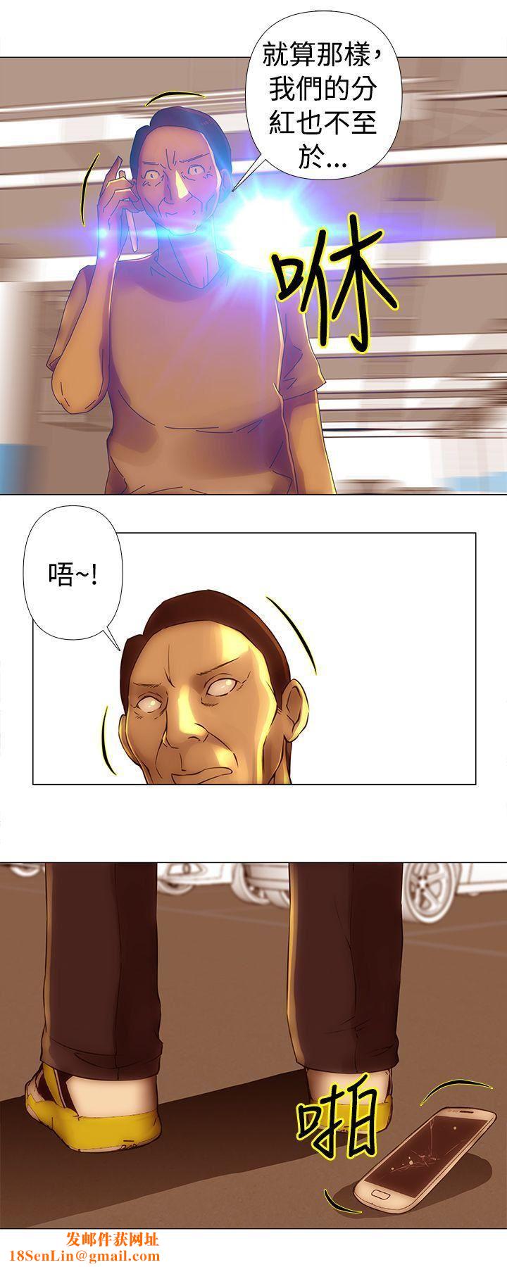 Commission第32话