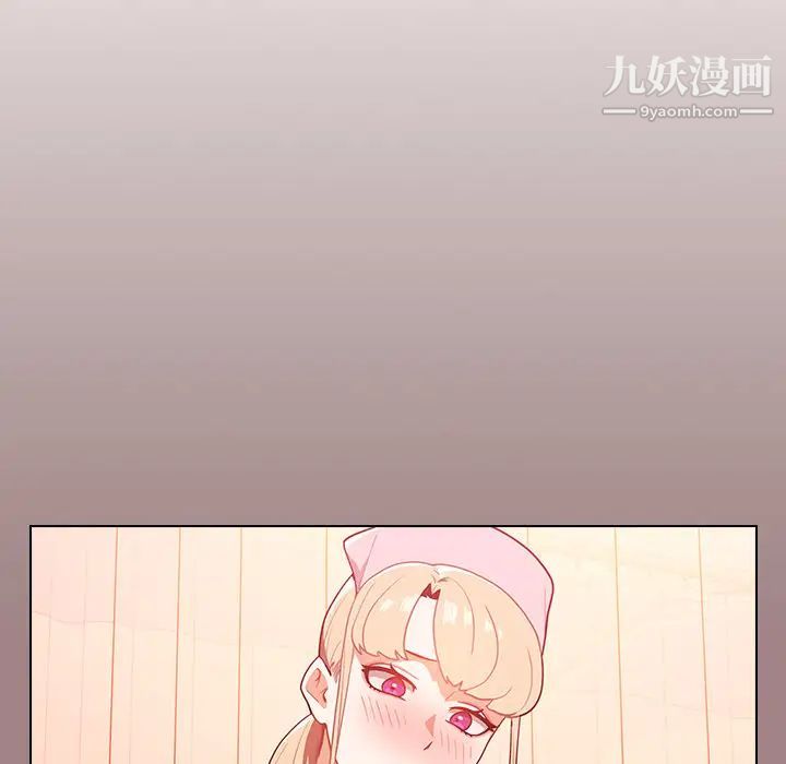 组长的小秘密第1话