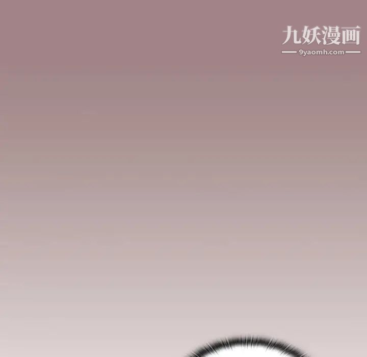 组长的小秘密第1话