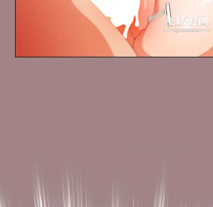 组长的小秘密第1话