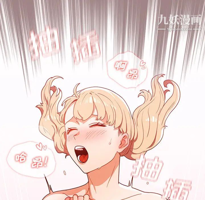 组长的小秘密第1话