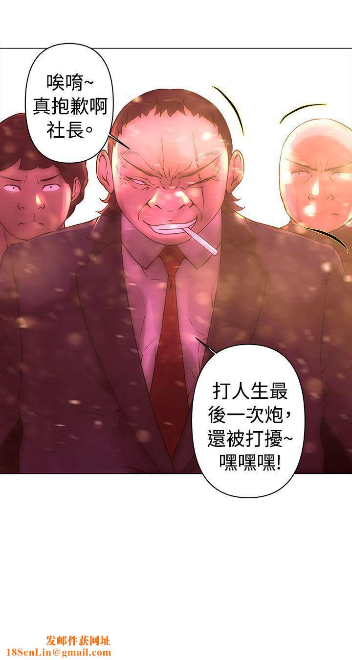Commission第33话