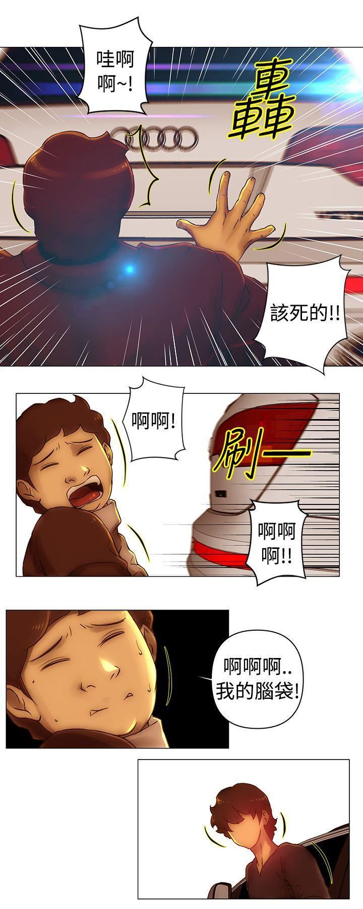 Commission第34话