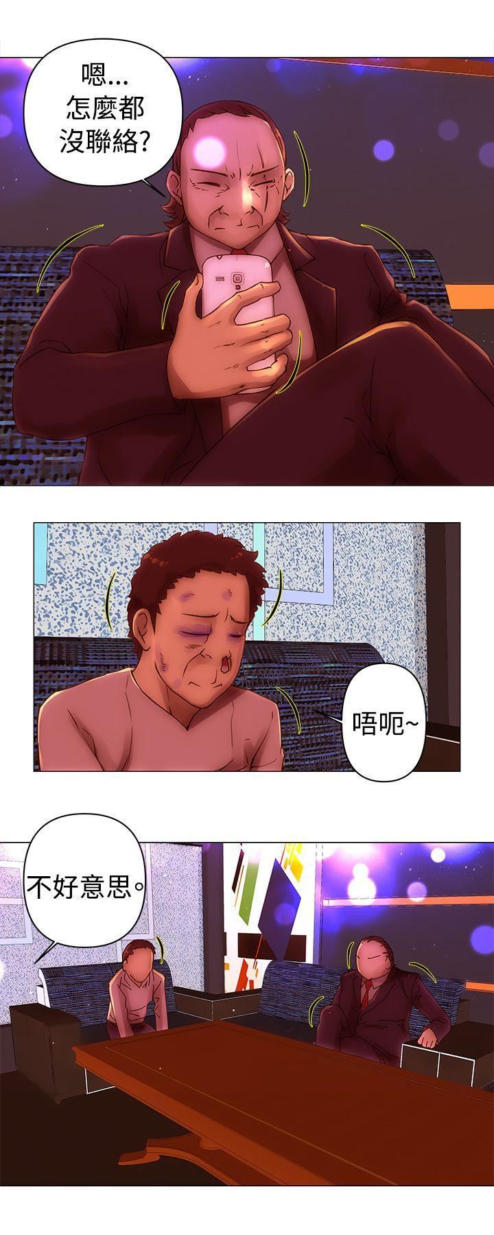 Commission第34话