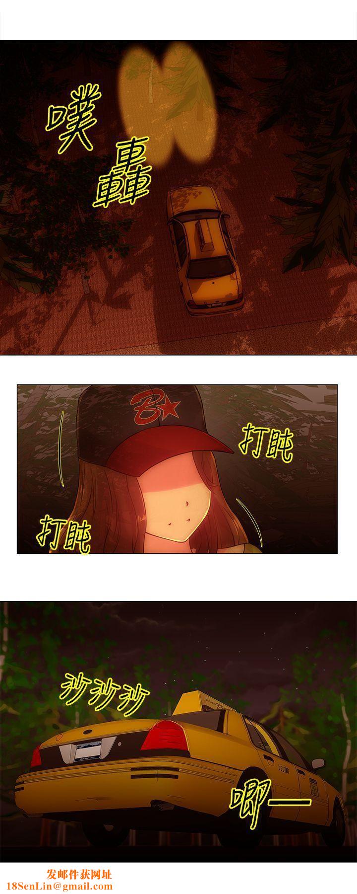 Commission第35话