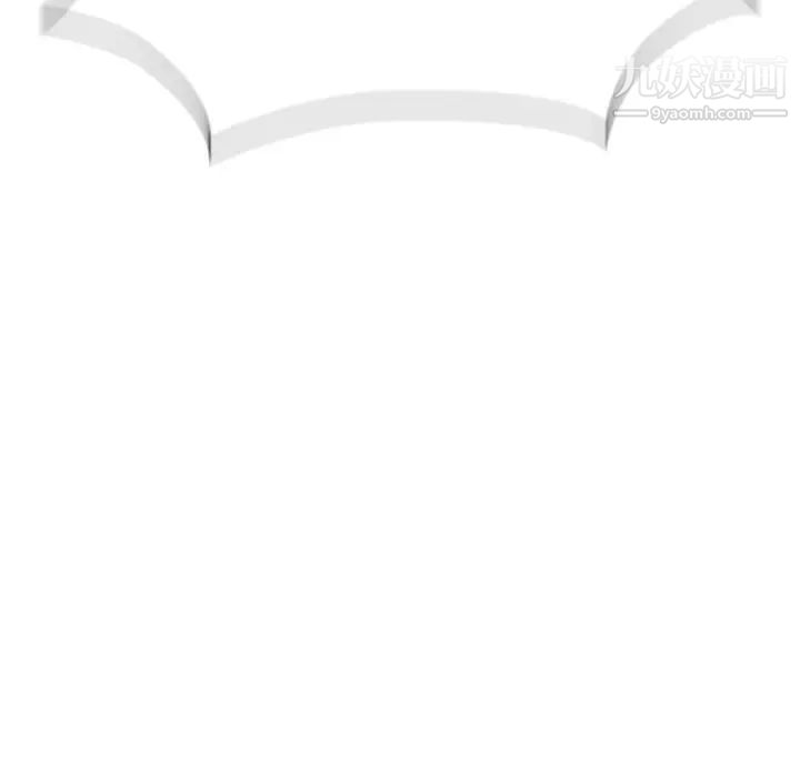 组长的小秘密第1话