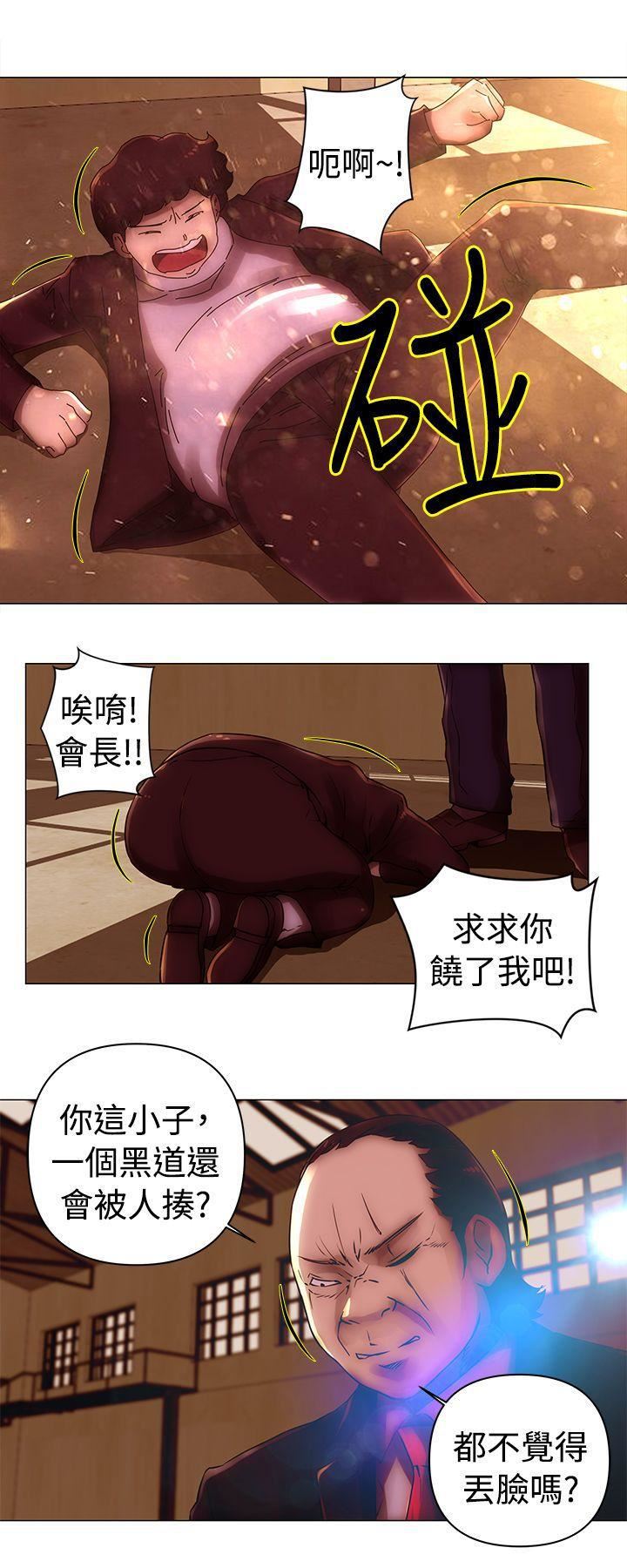Commission第36话