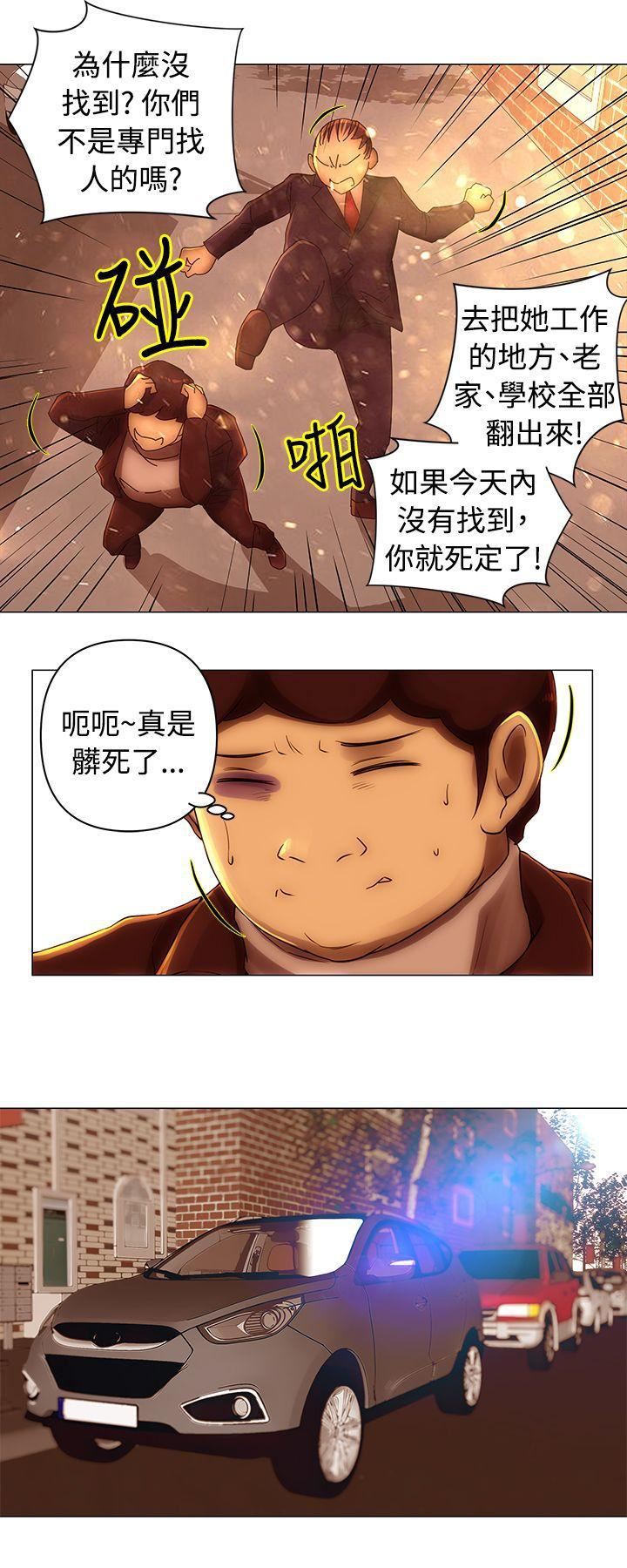 Commission第37话