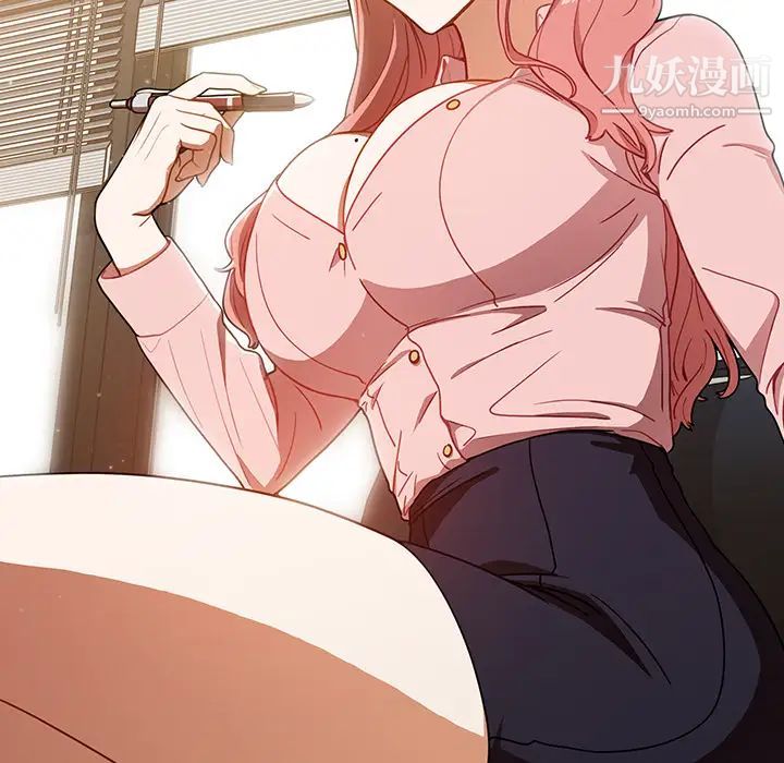 组长的小秘密第1话