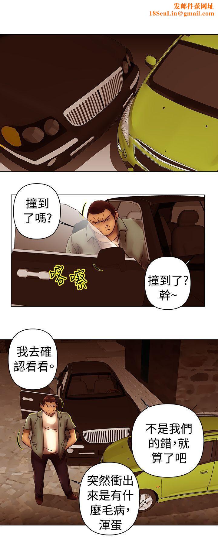 Commission第39话