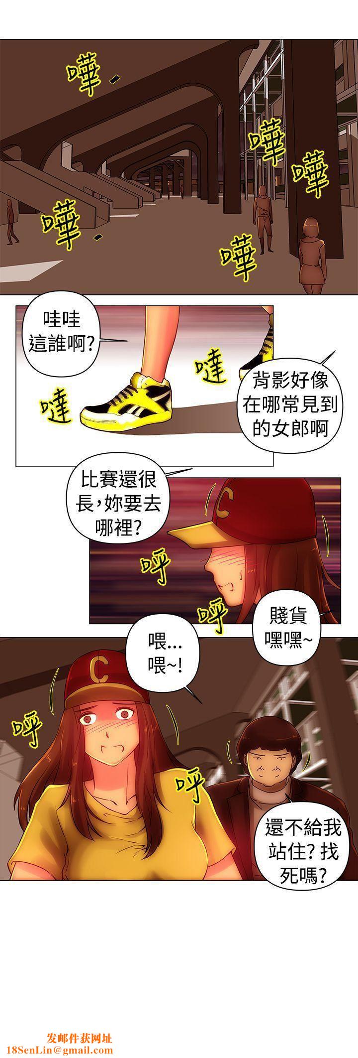 Commission第39话
