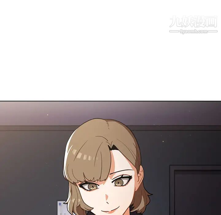 组长的小秘密第1话