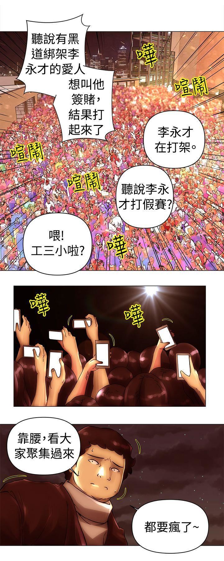 Commission第41话