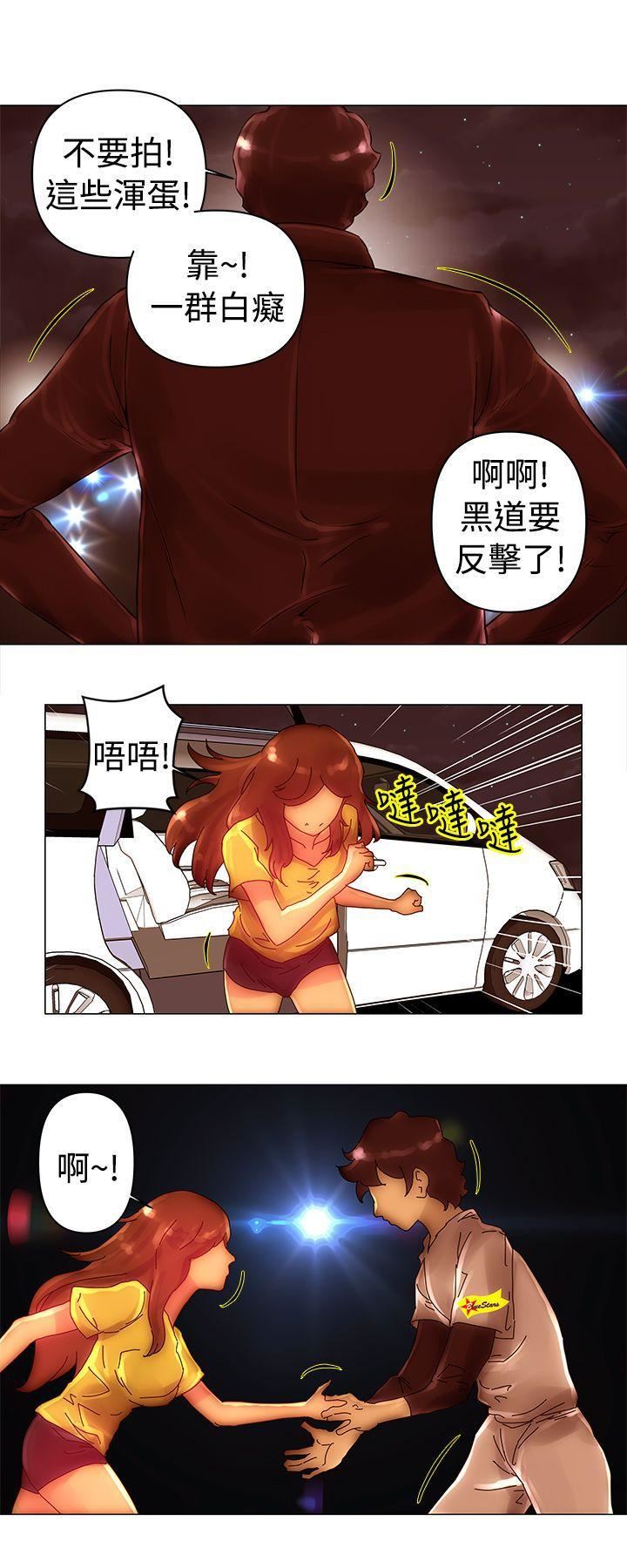 Commission第41话