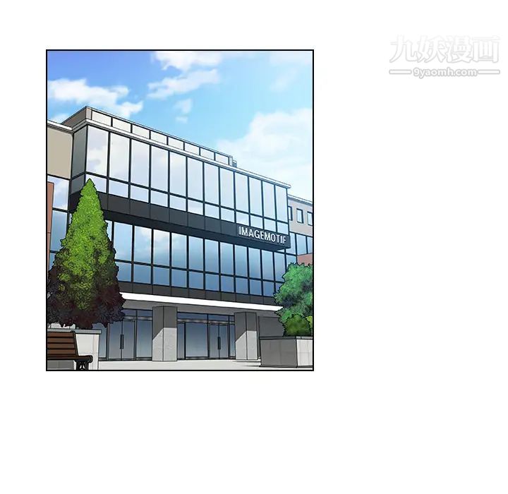 组长的小秘密第2话