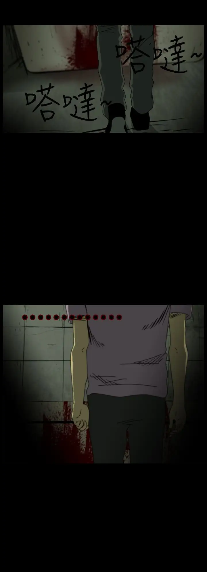 恐怖秀第20话生鱼片11