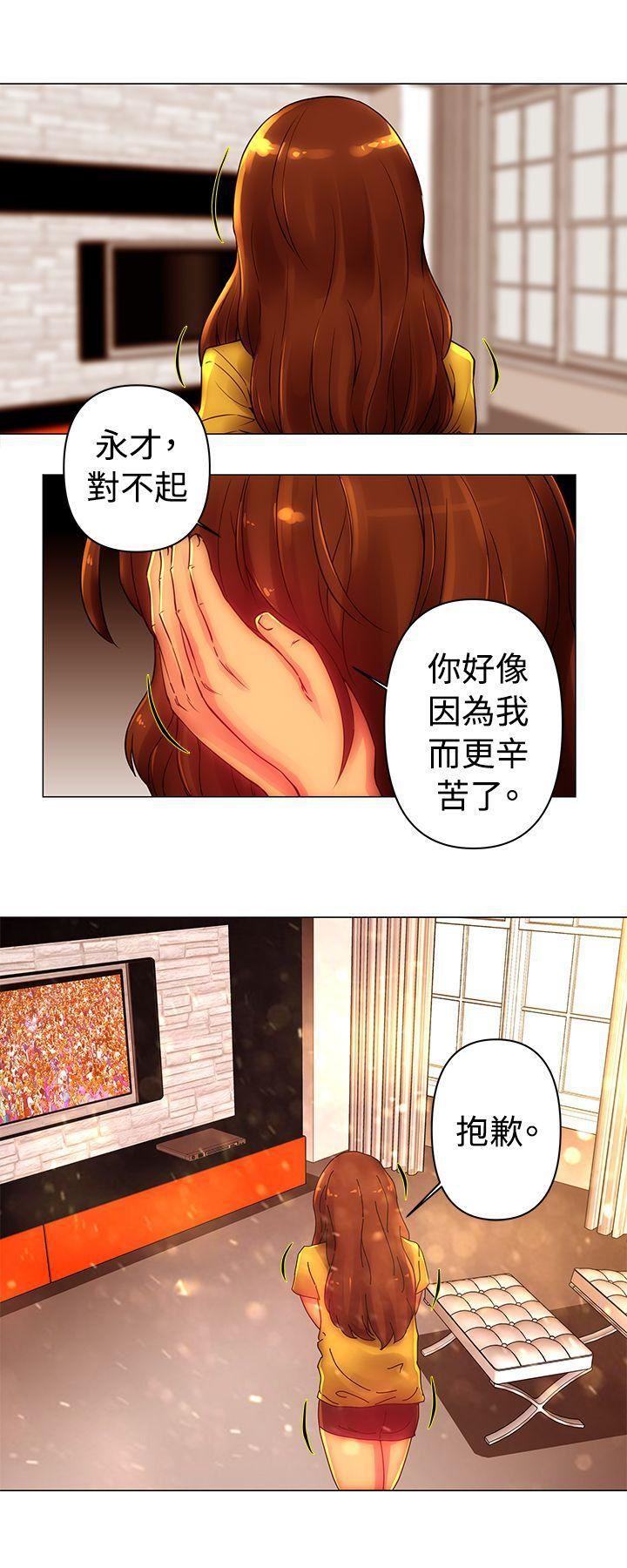 Commission第43话
