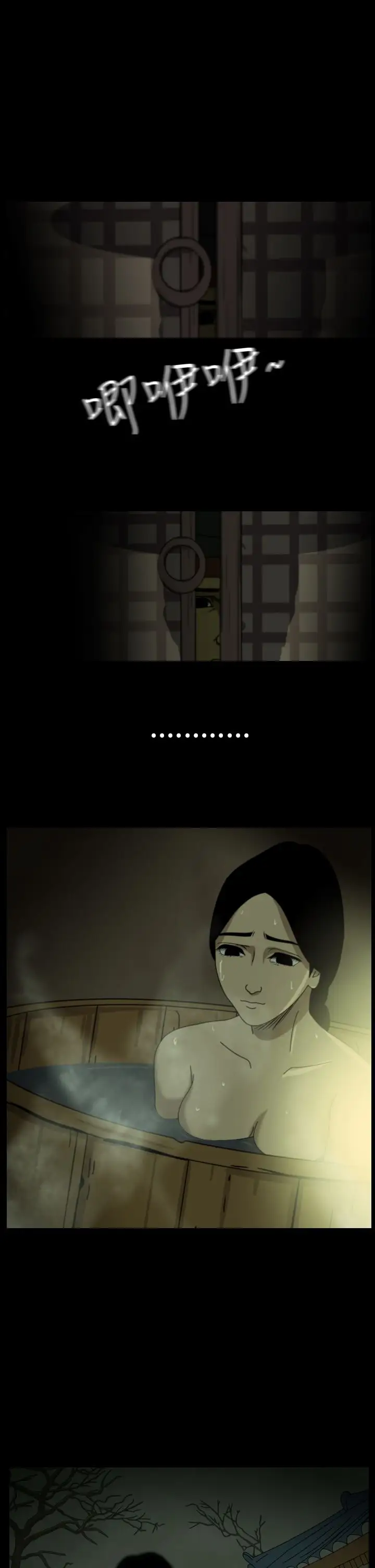 恐怖秀第21话蔷花红莲传1