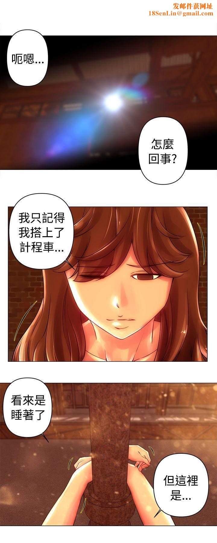 Commission第44话