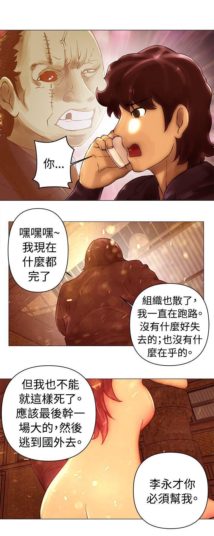 Commission第44话