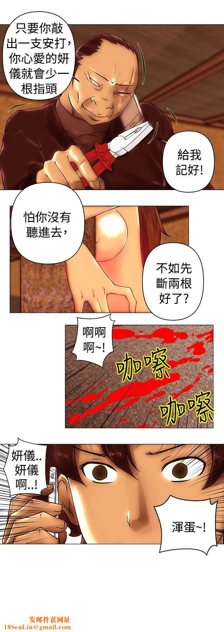 Commission第44话