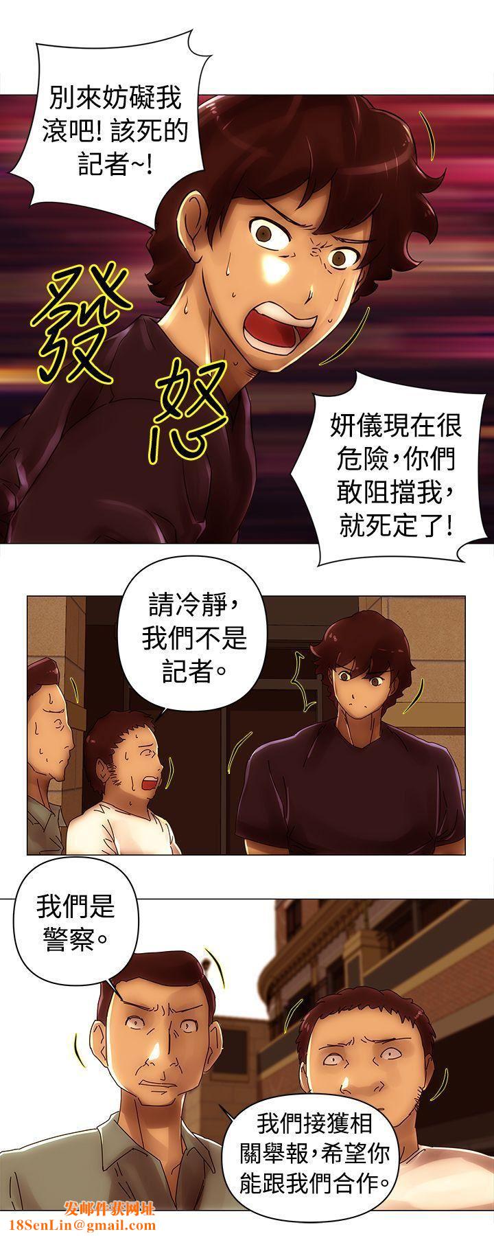 Commission第45话