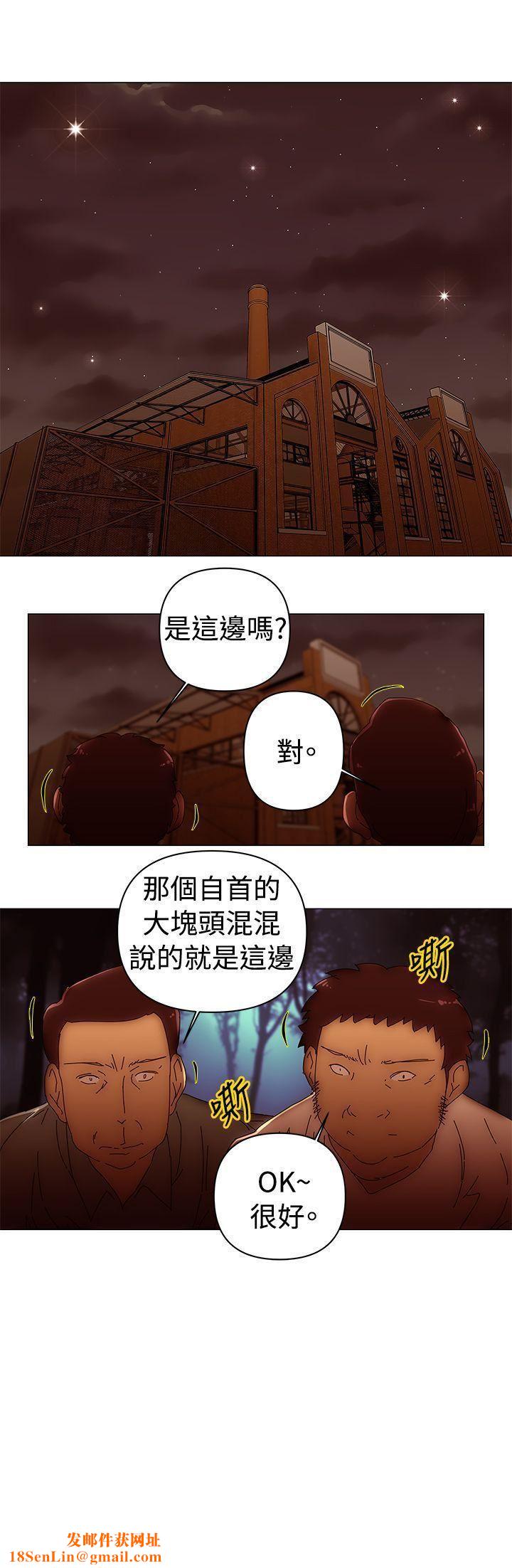 Commission第45话