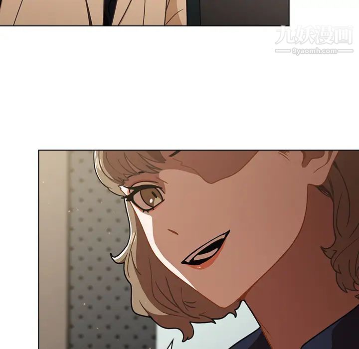 组长的小秘密第2话