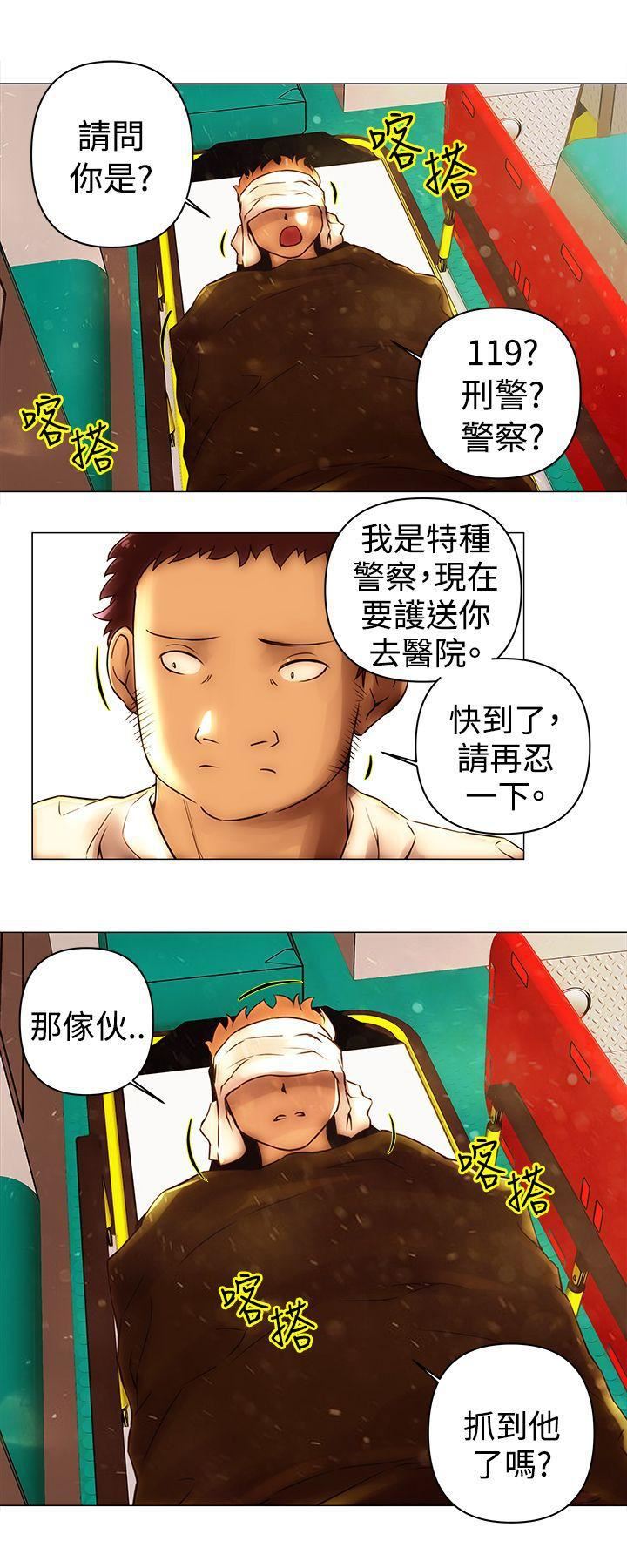 Commission第47话